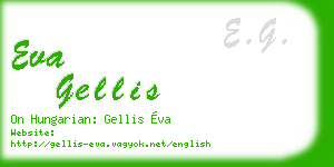 eva gellis business card